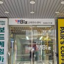 솔명 | [후기] 251221 토익스피킹 첫 시험 후기(3일 벼락치기 IH 독학 가능한.) - YBM 강남CBT센터