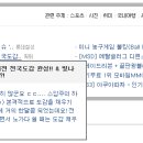 전국도감완성