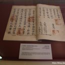 오대산 중대불량계원수복문 | 강원도 문화재자료 제135호_오대산 중대불량계원수복문