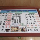 에덴가든 이미지