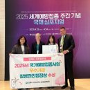 서부보건소 쿠키뉴스