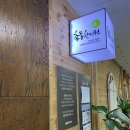 총통한의원 | [원주 총통한의원] 내돈내산 한달 이용 후기