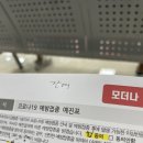 영재의료재단큰솔병원 이미지