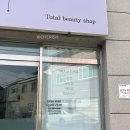 빛날개 | 제천 청전동 피부관리샵 빛날율 물방울 리프팅 후기