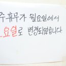 포동충무김밥 이미지