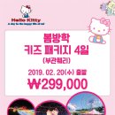 길벗항공여행 네이버블로그