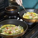 쿠킹클래스 이미지