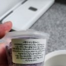 아이스크림멍냥 이미지