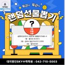 명인독서실