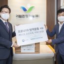 가람환경 이미지