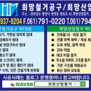 (주)쿠로엔시스 네이버블로그