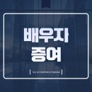 세무회계현강 이미지