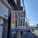 화동길 상점가