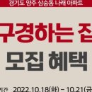 이스페이스주