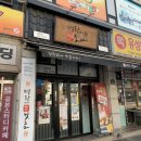 명랑쌀핫도그(화서율현점) 이미지