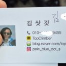 용평목욕탕 이미지