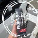 청정오일주유소 | 불스원샷 플래티넘 사용법 가솔린 효과 종류 주기 연료첨가제