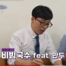 인성만두