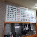 궁중전골칼국수 이미지