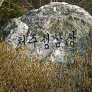 겟세마니동산 이미지