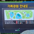 스포원파크가족산책공원 네이버블로그