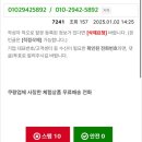 2월 셋째 주 일기 겉바속쫀 까눌레의 시작과 끝