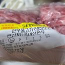 일이삼정육점