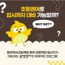 뮤엠영어오현학원