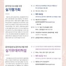 (유)신영 이미지
