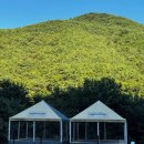 청도 글램핑 이미지