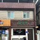 대구 북구 중식 유니짜장 짬뽕맛집 칠성루 후기