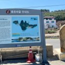 용초민박 이미지