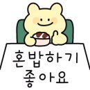 맘스터치강릉포남점 이미지