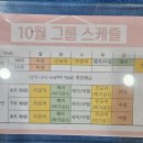 오운완필라테스앤헬스 이미지