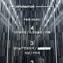 테크노스크린골프장 | 울산 남구 두왕동 더101 GDR골프연습장 스크린골프장 시설 가격 후기