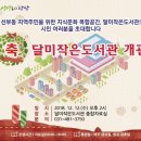 미작 이미지