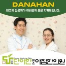정한의원 티스토리