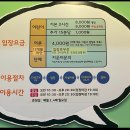 문구야놀자구미 | 금요일 엄마의 선택: 학원 대신 키카! 오늘은 쉬는 날 🎈