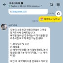 옥석 | [계약 후기] 웨딩 본식 스냅 하루그라피