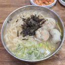 가좌시장1 | [진주만두홍두깨손칼국수] 인천 가좌동 맛집/가좌시장 가성비 노포/내돈내산