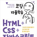 (주)도서출판길벗 이미지