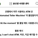 세븐일레븐 제주한림한수풀점 이미지