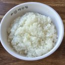 한결 통 아구찜 흥해점 이미지