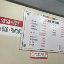 청구역 맛집, 신당 맛집-순대국 맛집으로 &#39;장충순대국&#39; 추천합니다