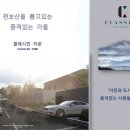 전원타운 이미지