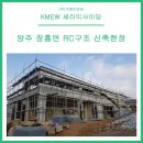 거명이엔씨 이미지