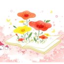 [아트센터달](중급)첫 걸음 일본어 회화(월)10:00 | 2014년 6월 도서관 프로그램
