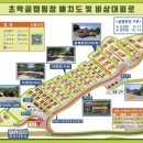 초막골생태공원 캠핑장 | 서울 근교 글램핑 추천! 군포 초막골 생태공원 캠핑장 고급 글램핑 17번 예약 명당 후기