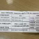 소사본동행정복지센터 이미지