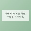 수학의숲
